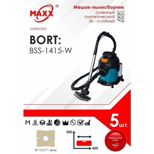 Мешок - пылесборник 5 шт для пылесоса Bort BSS-1415-W 861₽