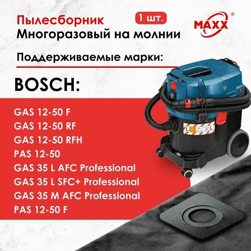 Мешок - пылесборник многоразовый на молнии для пылесоса Bosch GAS 35 L AFC Professional, 06019C3000 bosch 2607432035