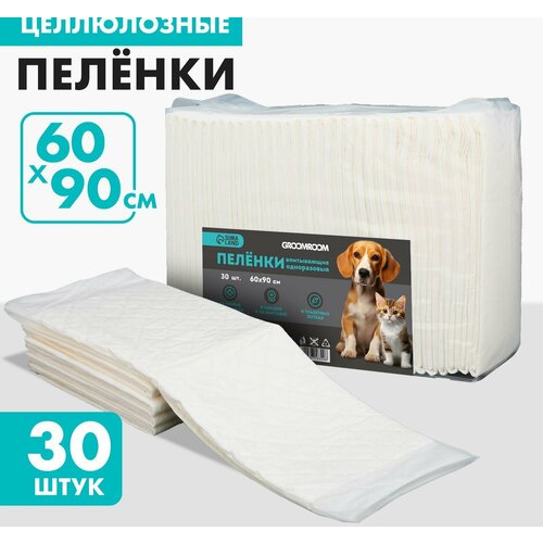 Пелёнки впитывающие целлюлозные для животных, 60 х 90 см, 30 шт