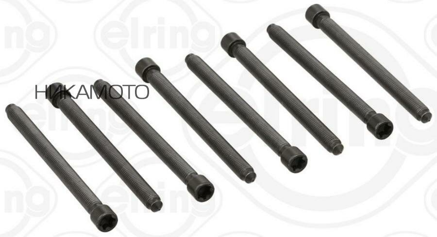 ELRING 130.850 Комплект болтов ГБЦ (8шт.) AUDI A4 (8D2, B5)A4 (8E2, B6)A4 Avant (8D5, B5)A4 Avant (8E5, B6)A4 кабри