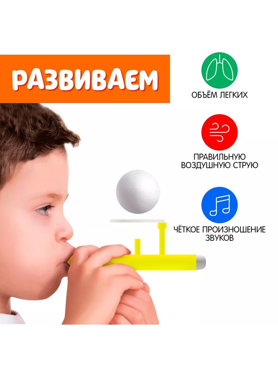 Изображение Аэробол Котик