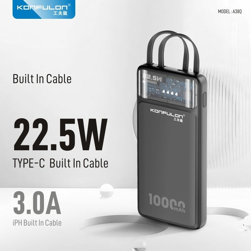 Внешний аккумулятор, Повербанк Konfulon, 10000 мАч, 22.5w, белый