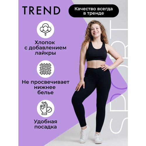 фото Легинсы trend, размер 164-118(56), черный