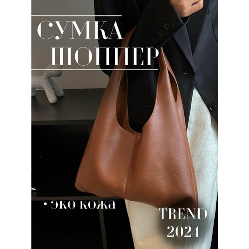 фото Сумка comfiamo, фактура зернистая, коричневая