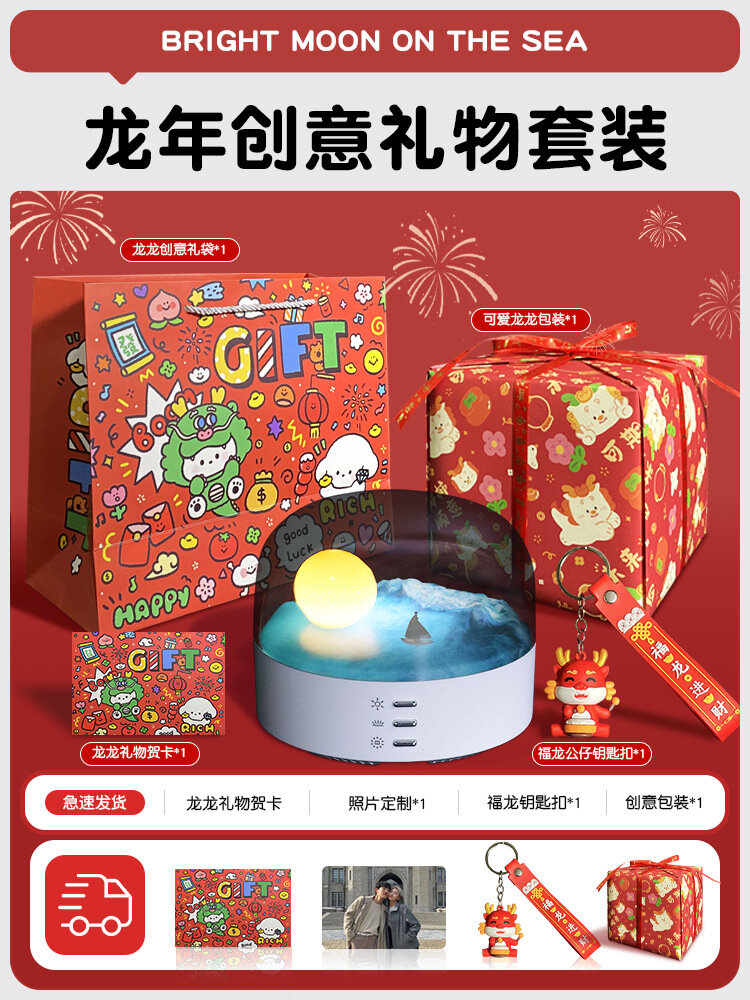 фото Ночник "Полумесяц", Bluetooth, беспроводной, для мальчиков и девочек, подарок на день