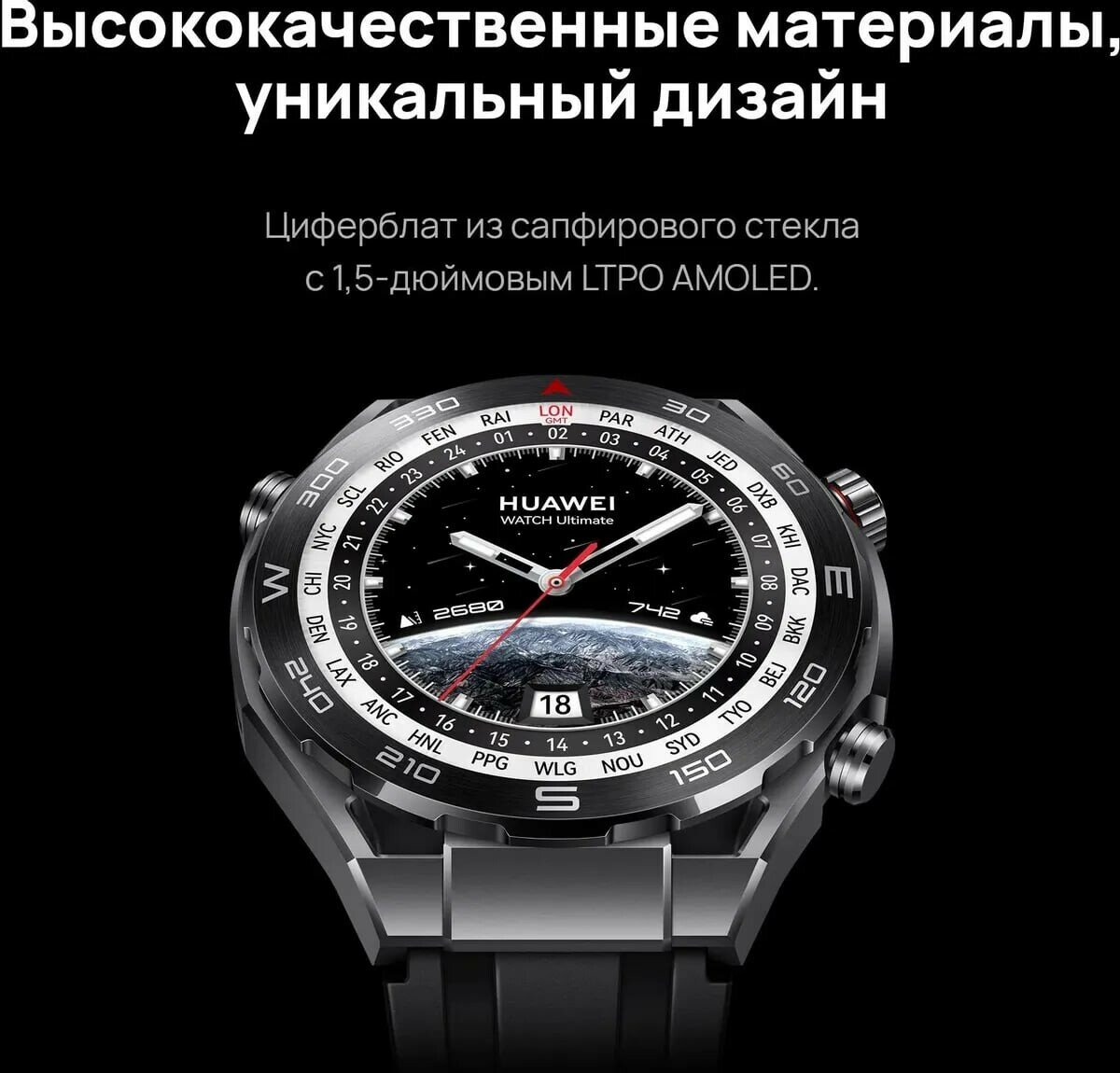 Умные часы HUAWEI Watch Ultimate, WDS-B19, зеленые, Серебряный - фото №10