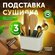 Подставка для кухонных принадлежностей подставка для столовых при...