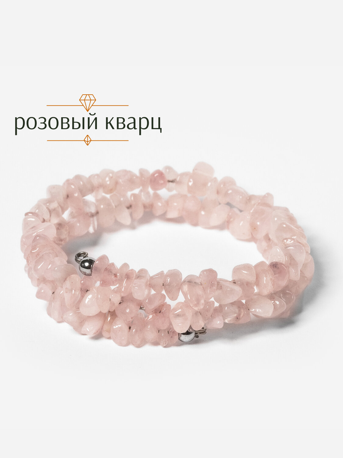 Жесткий браслет BRANDLOVE, кварц розовый, 1 шт., размер 19 см, розовый кварц