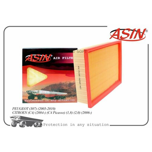 Фильтр воздушный 1444 VXASIN FA2389 ASIN от официального дистрибьютора производитель - ASIN артикул ASINFA2389 812₽