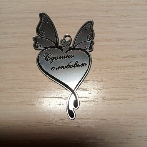 Набор бирок для ротанга Сделано с любовью 10 шт 500₽