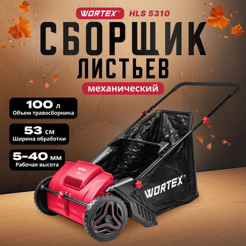 красный, черный