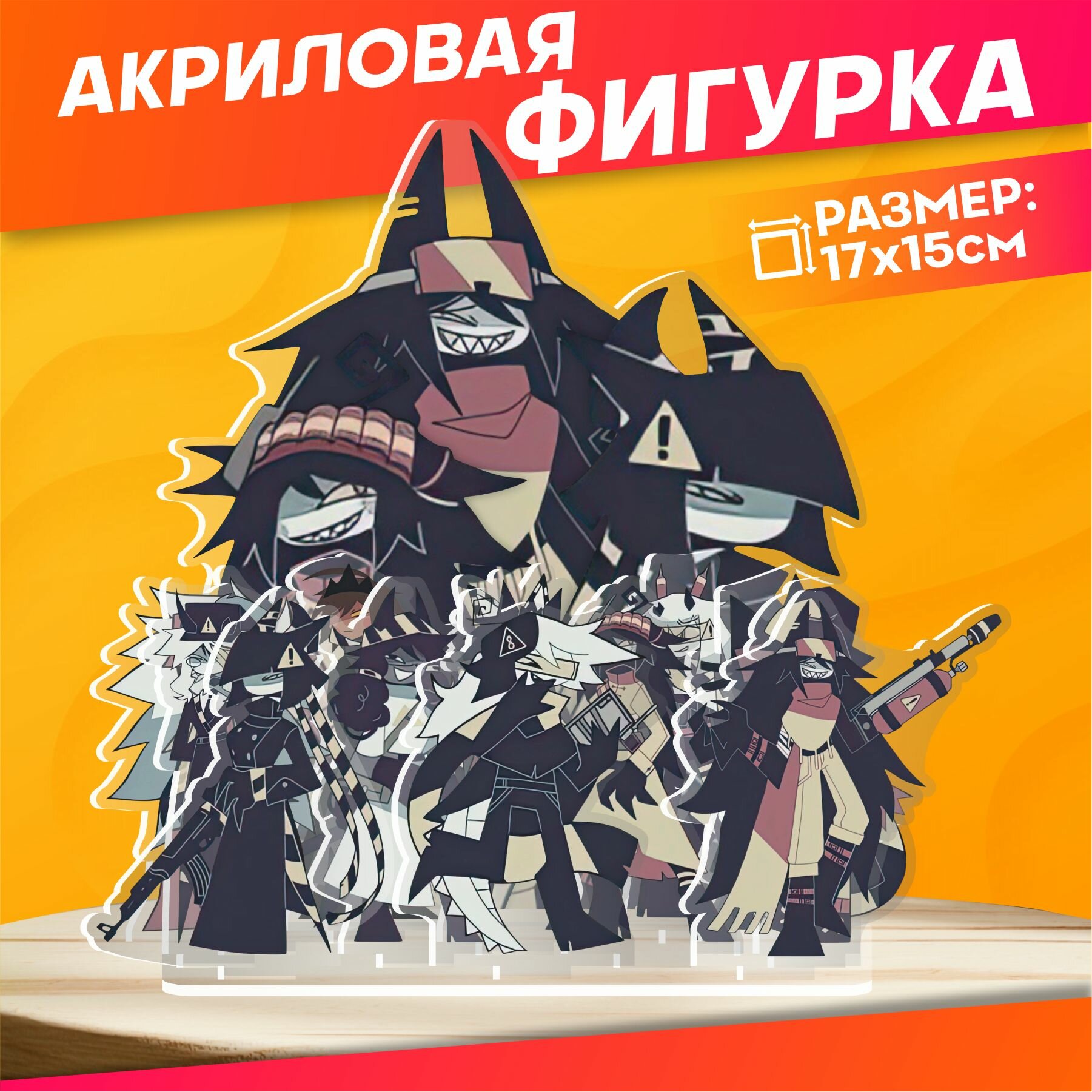 Акриловая фигурка Бумажное Образование Мисс Циркуль fpe