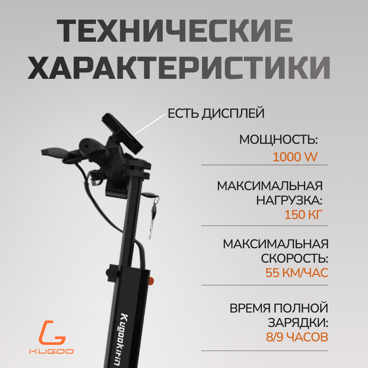 Электросамокат Kugoo Kirin M5 Pro, взрослый, максимальная скорость 55 км/ч, дальность хода 77 км. — фото 1