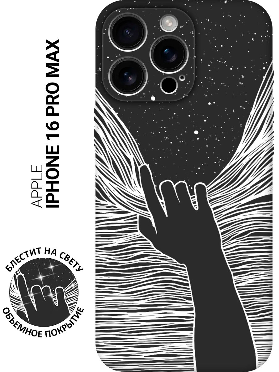 Силиконовый чехол на Apple iPhone 16 Pro Max с принтом "Рука и нити" матовый черный