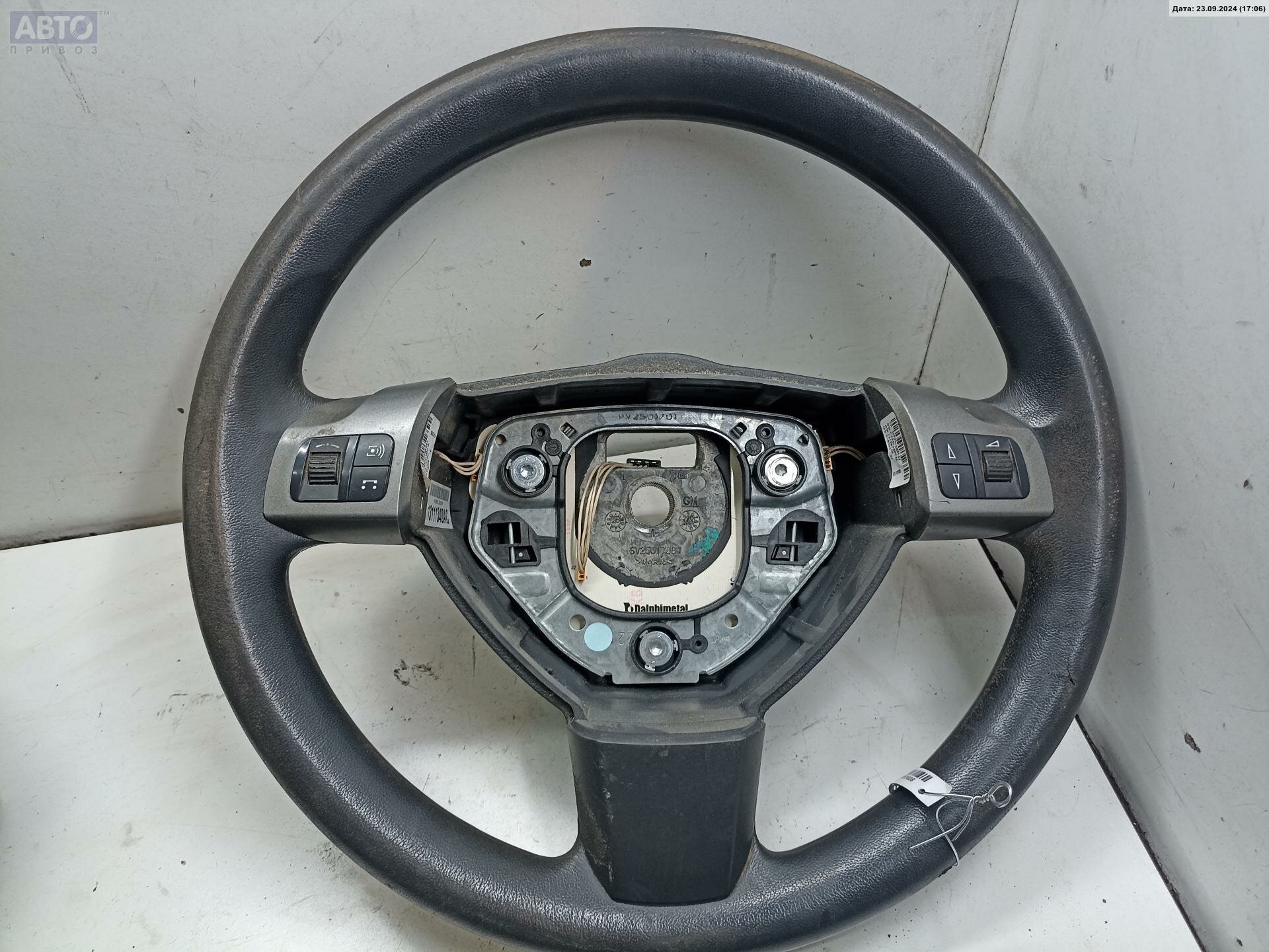 Руль Opel Zafira B