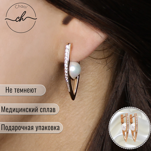 Серьги с подвесками, жемчуг имитация, золотистый