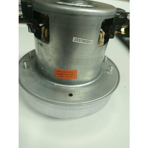 Двигатель для пылесоса Doffler DH-03-20AL 1700₽