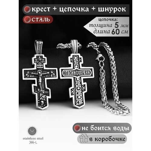 Комплект украшений LEELALUNA, 1 шт., длина 60 см, серебристый