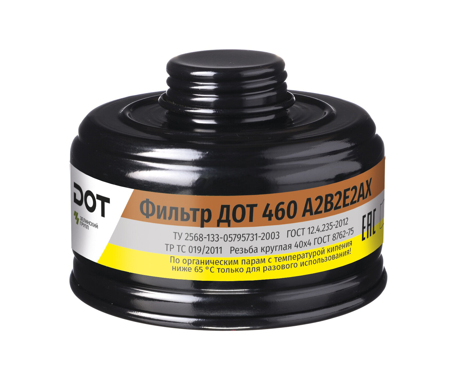 Фильтр комбинированный ДОТ 460 А2В2Е2АХ