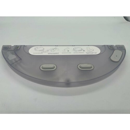 Резервуар воды для робот пылесоса Xiaomi Mijia Mop 2 STYTJ03ZHM EU Xiaomi Mop 2c CH 4990₽