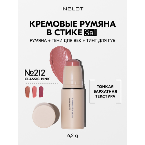 фото Кремовые румяна в стике cream stick blush №212 inglot