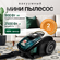Пылесос для дома с контейнером TIFFANY TF-1507, компактный, 500 В...