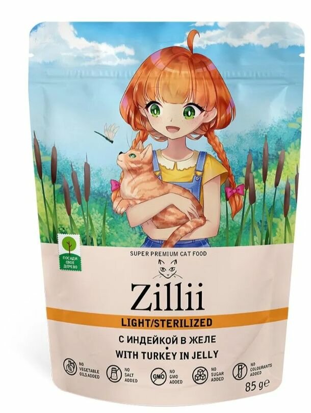 Корм для кошек стерилизованных влажный ZILLII (Зилли) Sterilized/Light (пауч) 12шт - 85г, Индейка в желе — фото 1