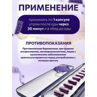 Black Panther жиросжигатель для потери веса