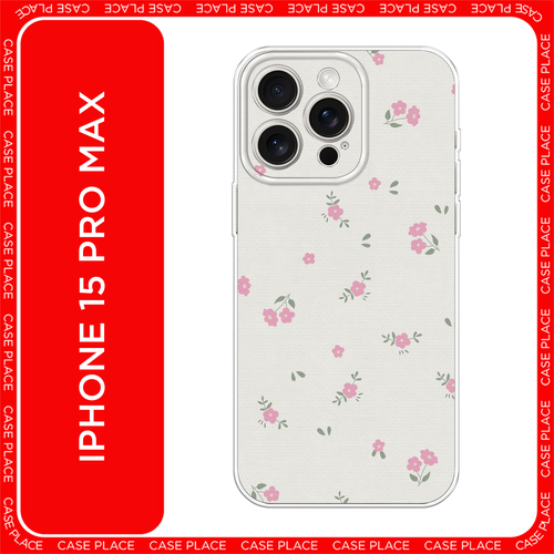 бежевый, розовый, белый