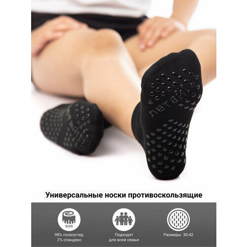 фото Носки ezstore, размер 35-38, черный