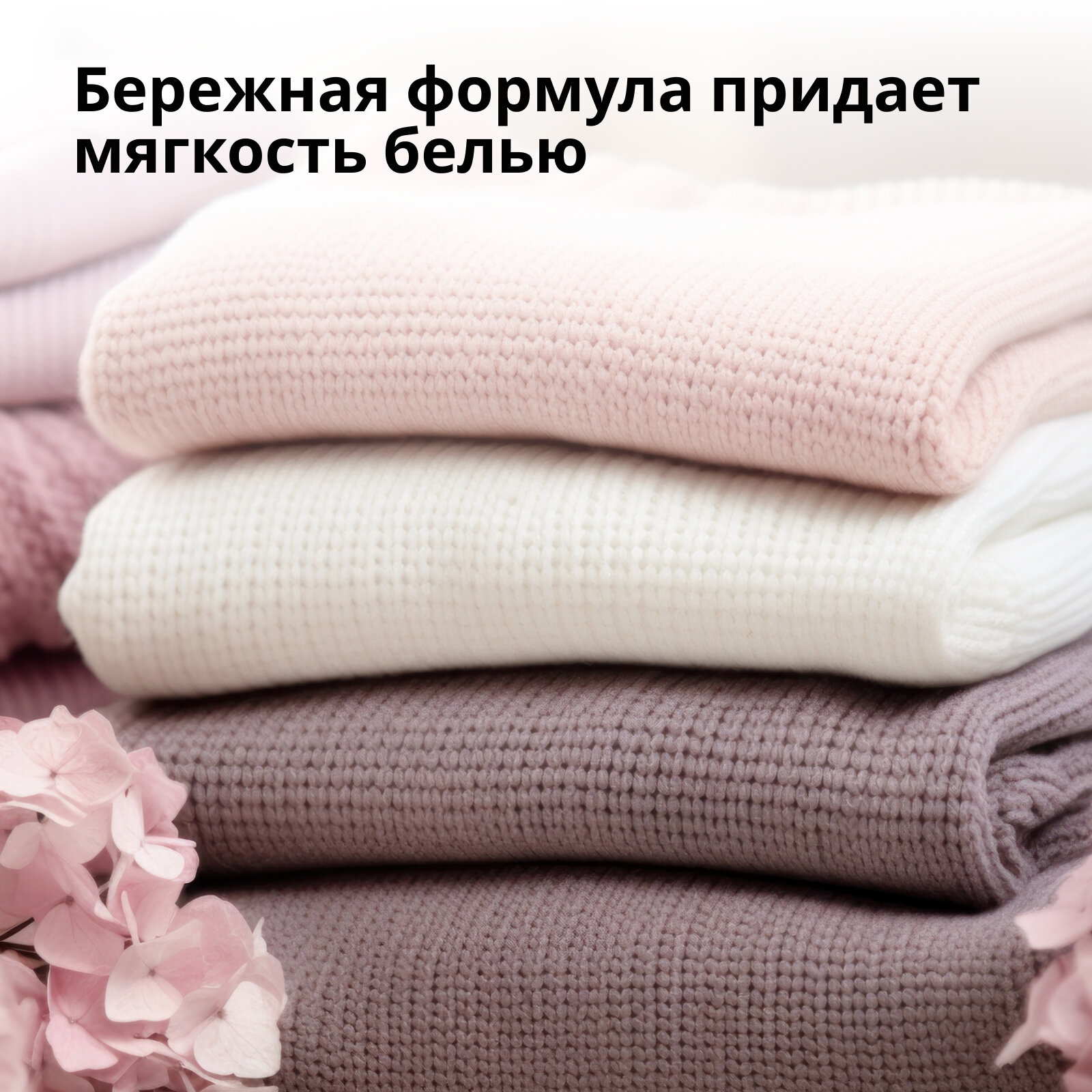 Кондиционер-ополаскиватель для белья Jundo Lite Защита цвета, 5л, концентрированный, 100 стирок — фото 1