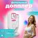 Фетальный допплер для беременных домашний, с повышенной чувствите...