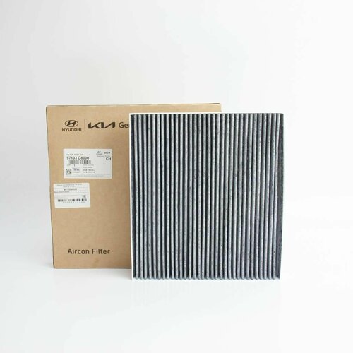 Фильтр воздушный салона HYUNDAI Santa Fe 18- OE 97133G8000 угольный 999₽