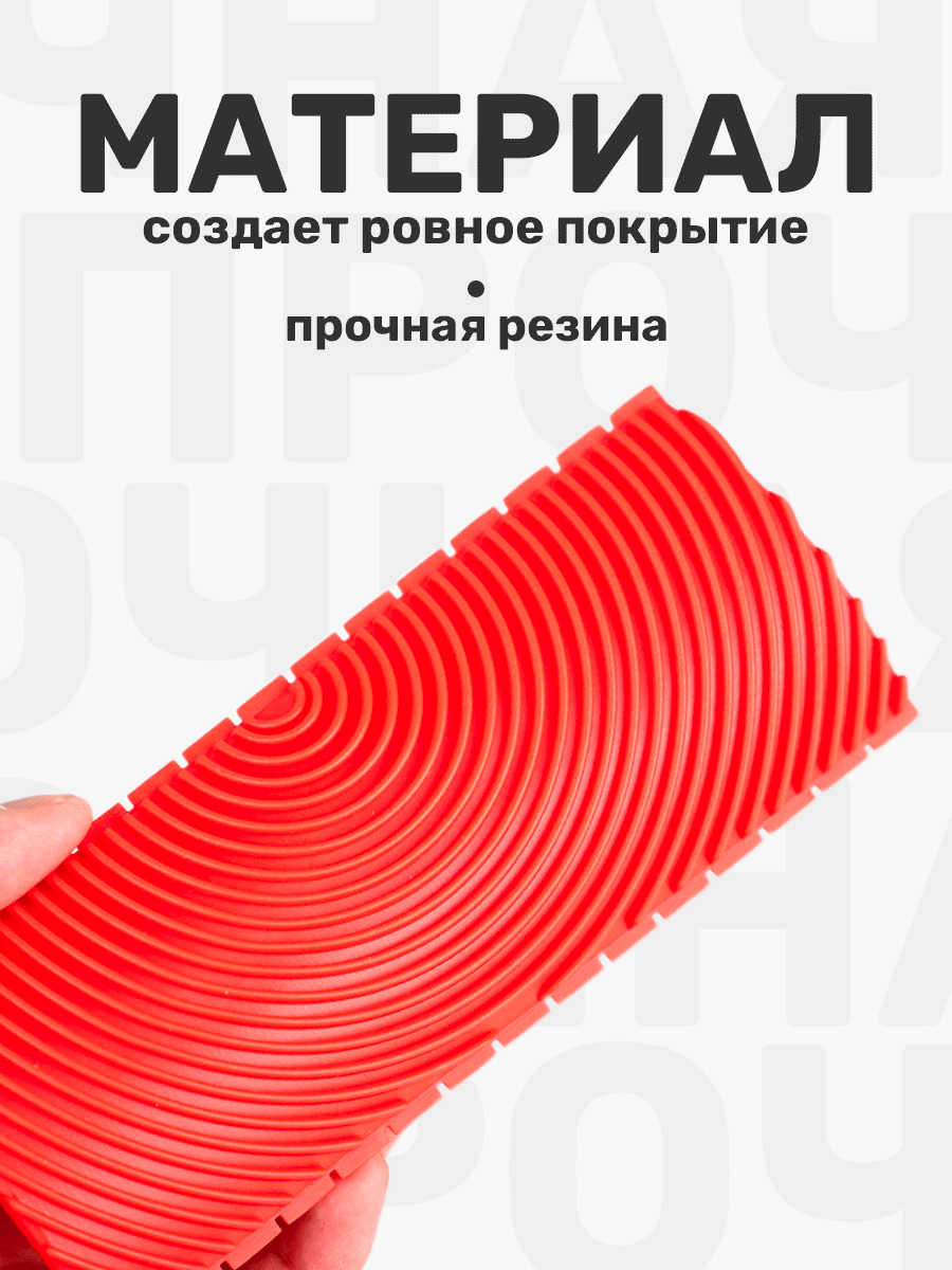 Шпатель для имитации структуры дерева; резиновый аппликатор зубчатый, строительный фактурный узорный монтаж /набор шпателей для имитации фактуры дерева, 2 шт — фото 1