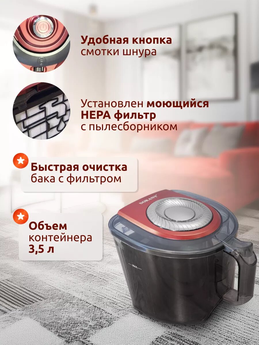 Вакуумный пылесос с контейнером 4000вт — фото 1