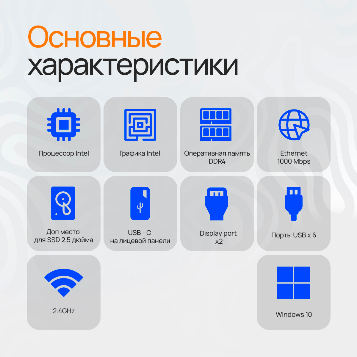 Неттоп HP - фото №8