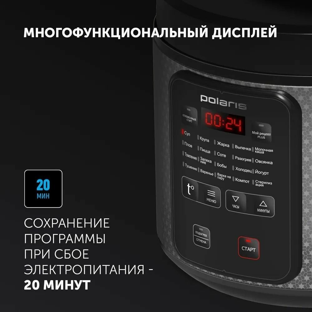 Обзор: Мультиварка Polaris PMC 0578AD, Серебряный