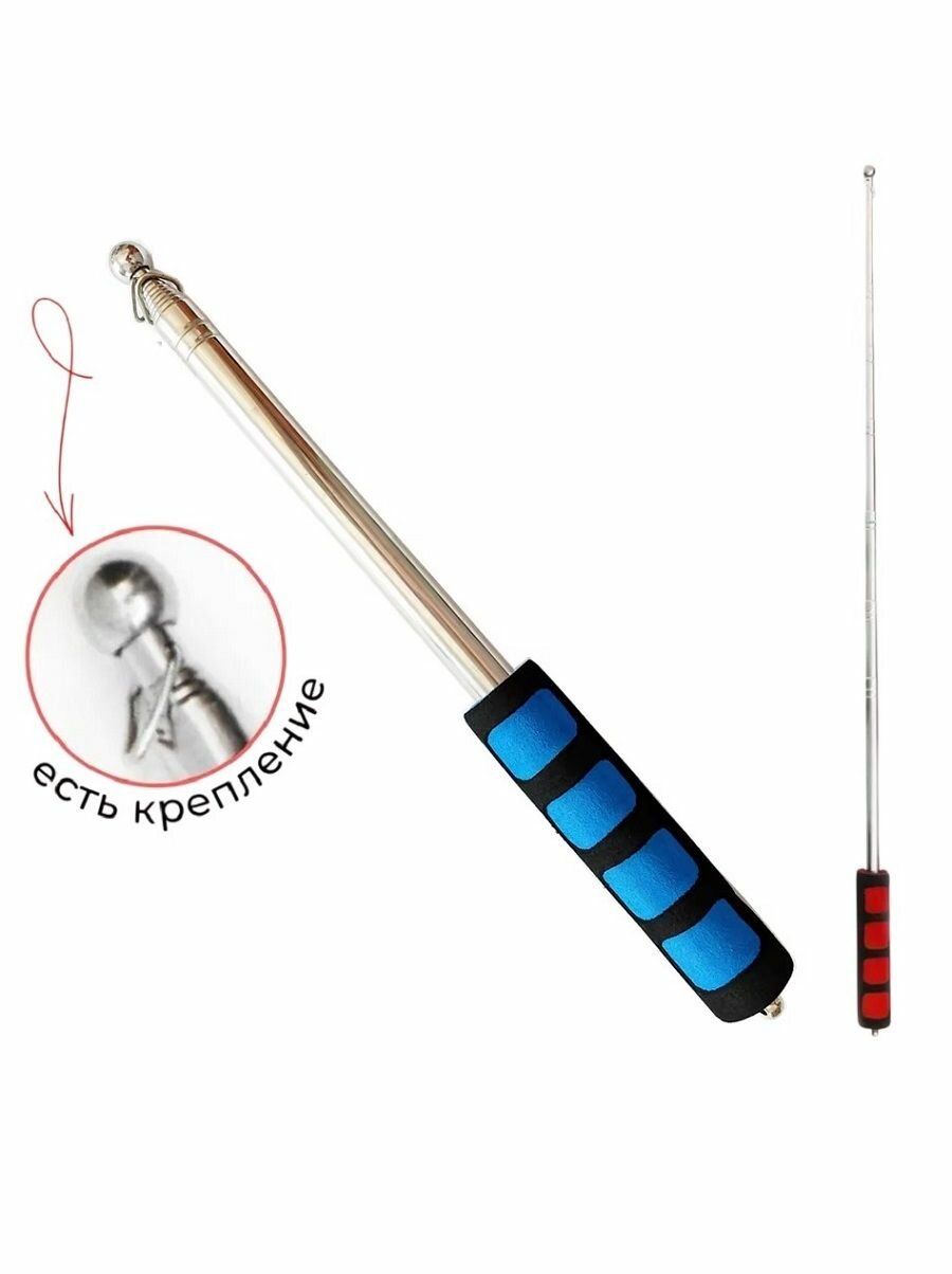 ДВА Флагштока для флага телескопических 160 см синих (ФШ160С) — фото 1