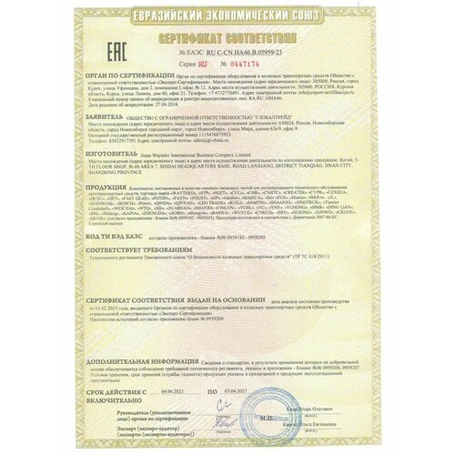 Фильтр воздушный 3250 от SHAANXI Арт. DZ9118190230-X