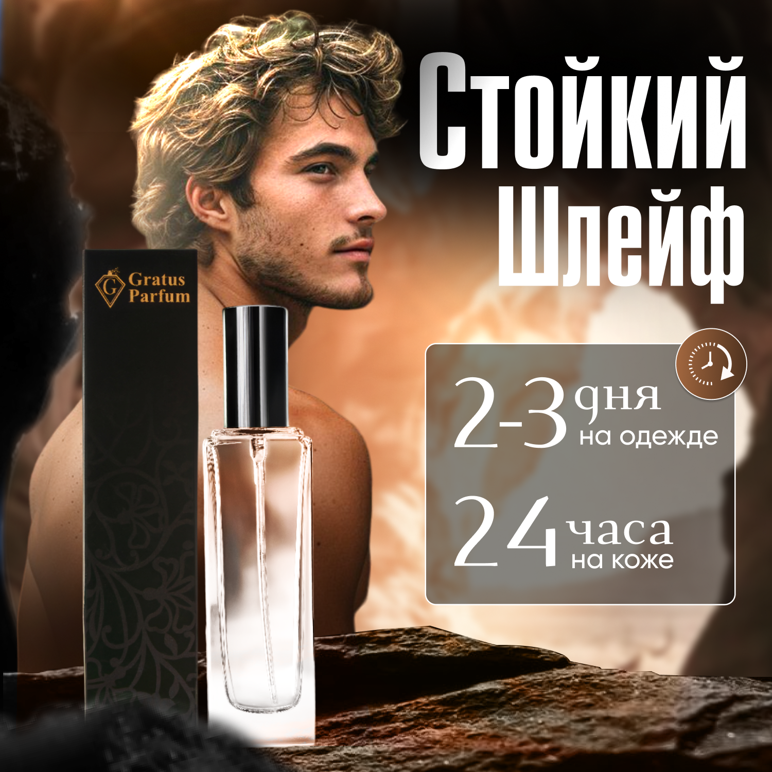 Духи мужские по мотивам Aventus 30 мл + подарок 1 мл другого аромата — фото 1