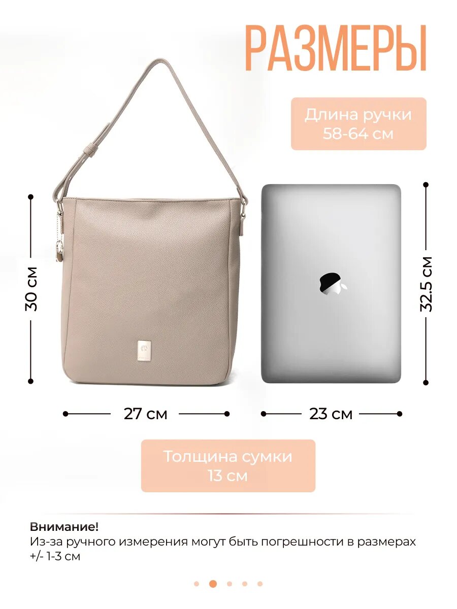 Сумка шоппер Pierre Loues, коричневый — фото 1