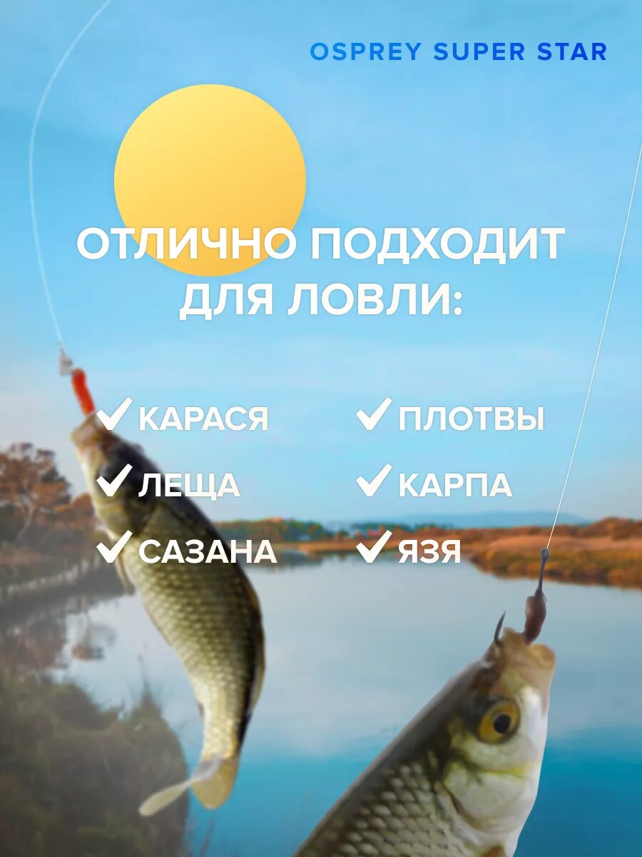 Удочка фидерная штекерная на карпа 2,7м — фото 1