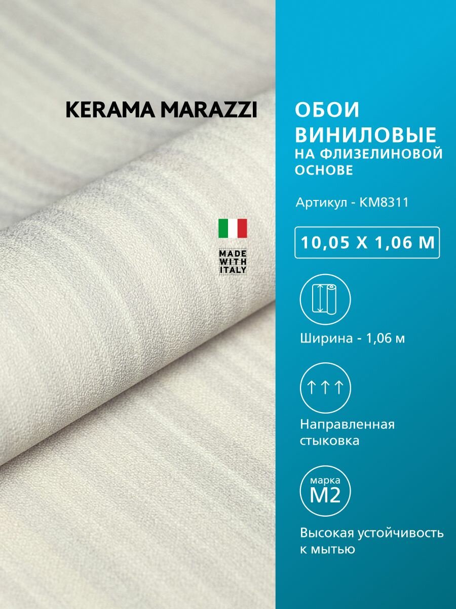 Керамическая плитка Kerama Marazzi - фото №1