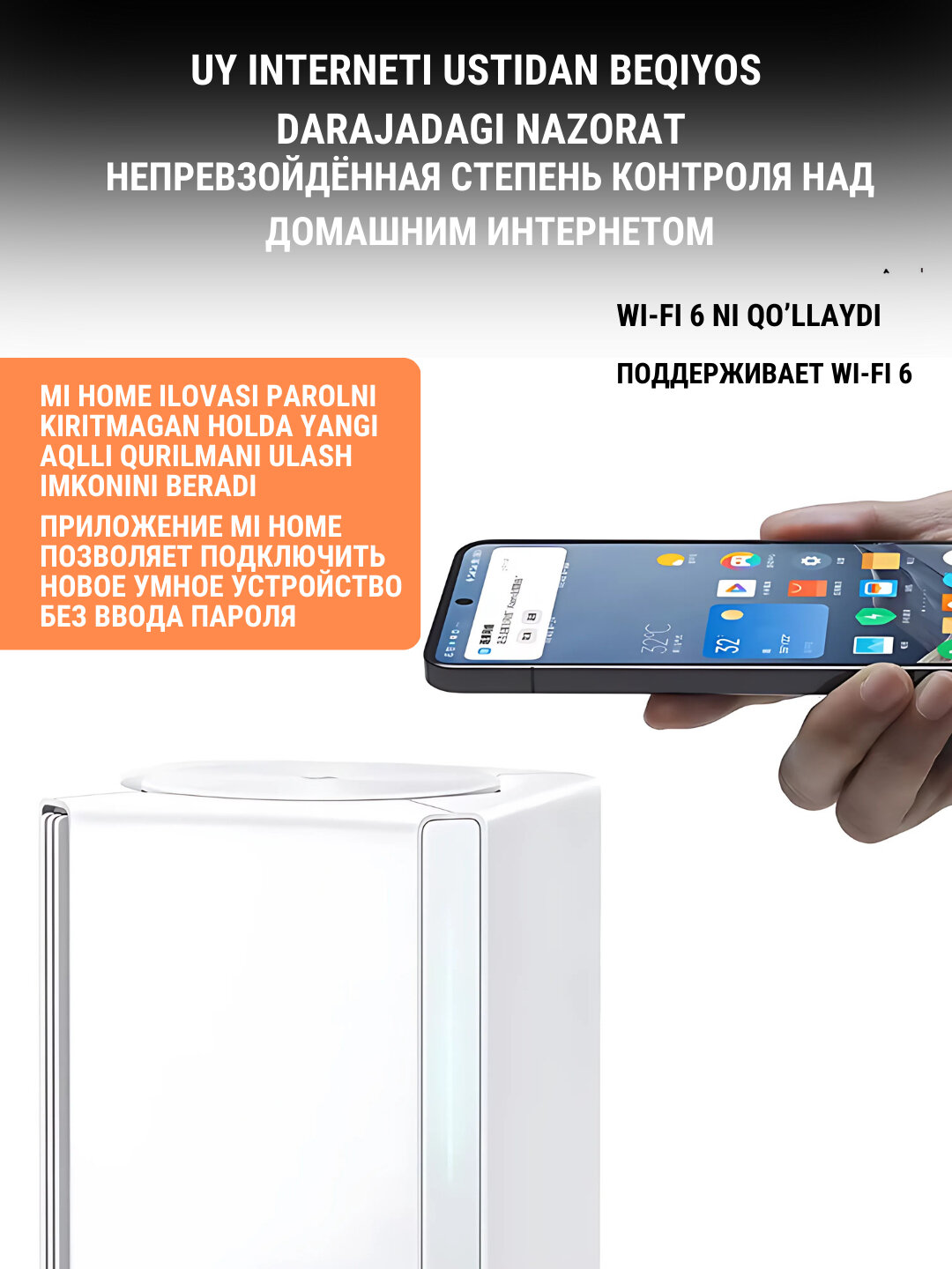 Wi-Fi роутер Xiaomi Mi Mesh System AX3000 NE 1 Pack, Mesh-система для дома и офиса — фото 1
