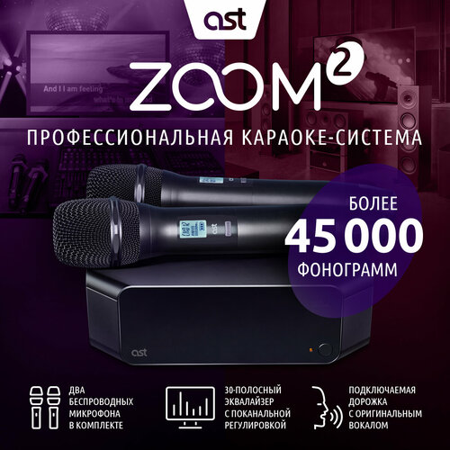 Караоке-система AST Zoom2 291600₽
