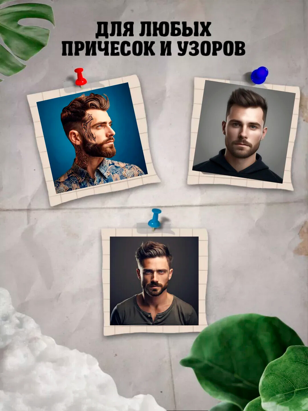 Триммер для волос VGR V-619, нержавеющая сталь, роторный двигатель — фото 1