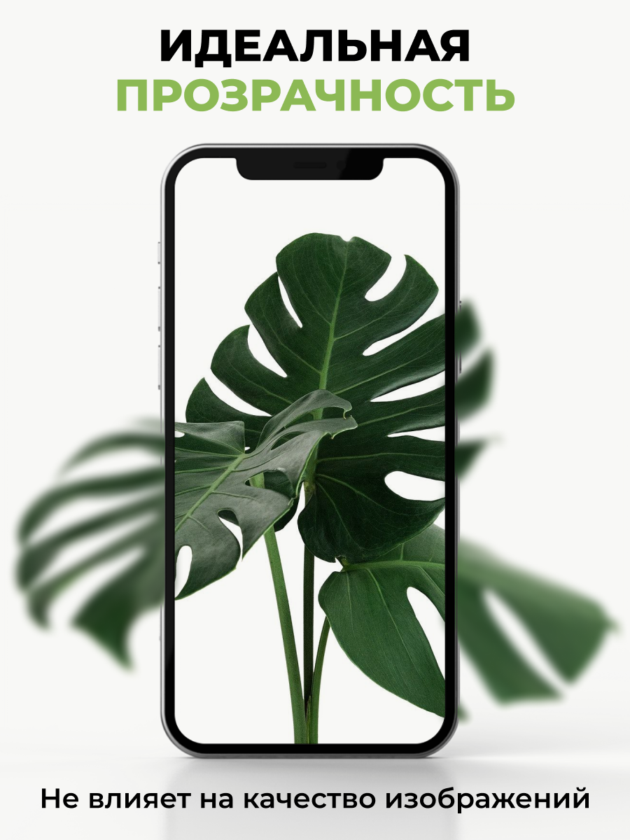Комплект 2 шт. Глянцевая противоударная пленка для телефона Realme 11 Pro / Защитная гидрогелевая пленка на смартфон Реалми 11 Про — фото 1