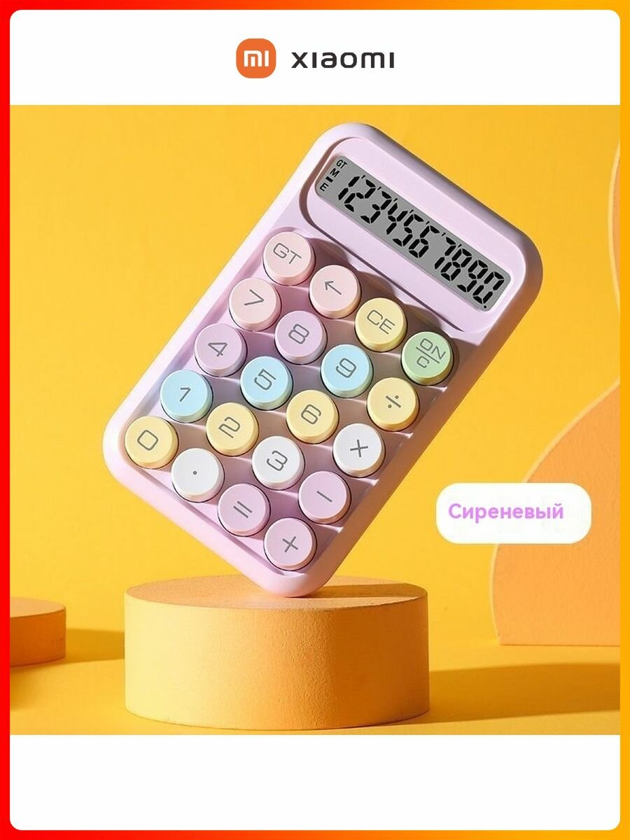 Калькуляторы Xiaomi Калькулятор карманный Xiaomi