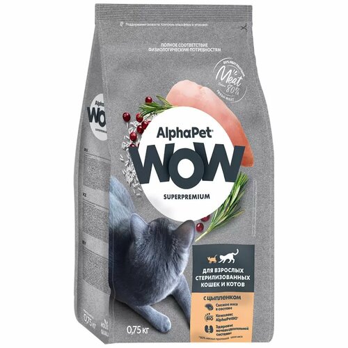 Сухой корм AlphaPet (Альфапет) WOW Superpremium для взрослых стерилизованных кошек и котов c цыпленком, 0,75 кг