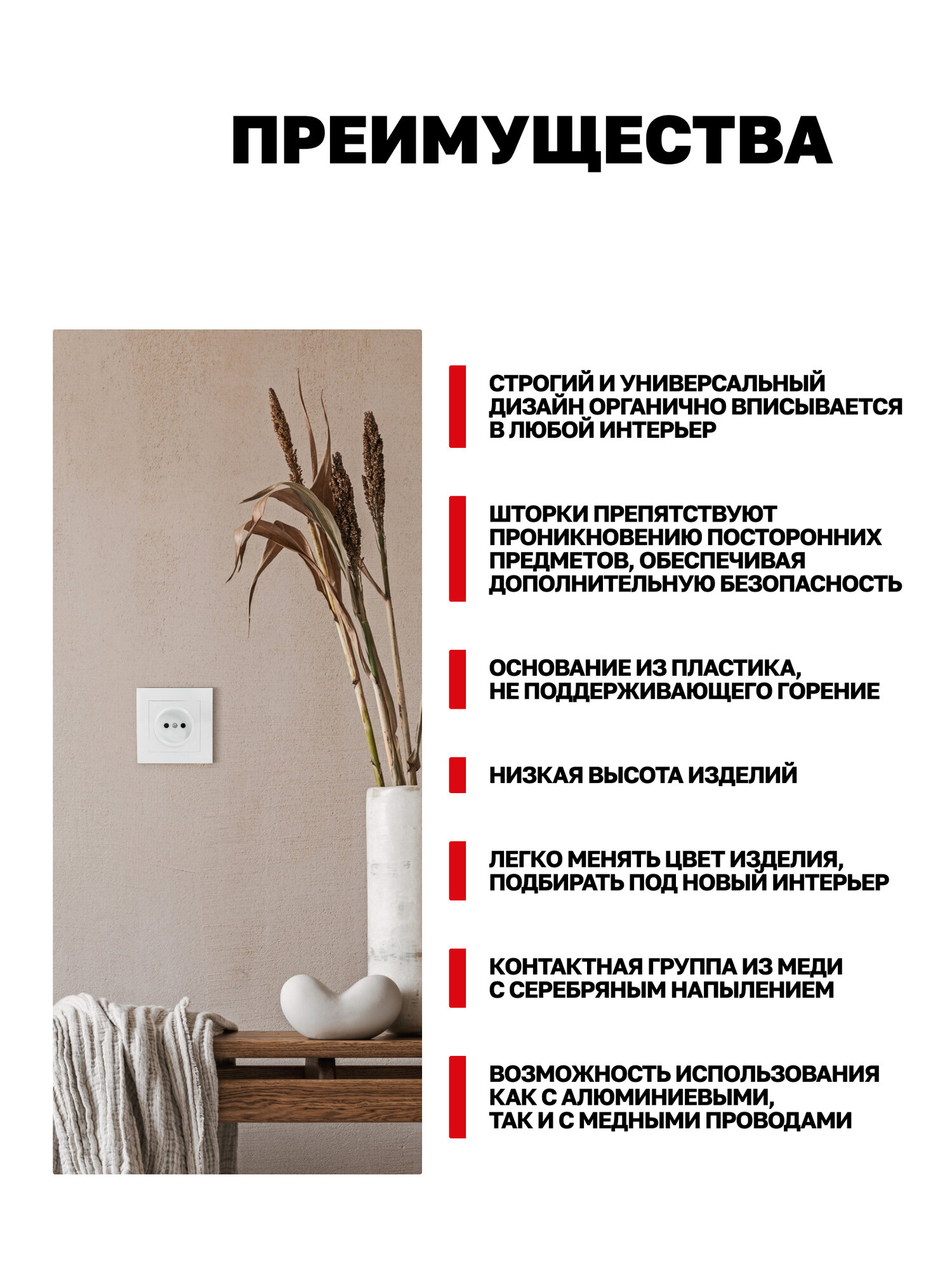 Розетка одинарная EKF PROxima без заземления, 10А, с защитными шторками, белая, коллекция Валенсия — фото 1